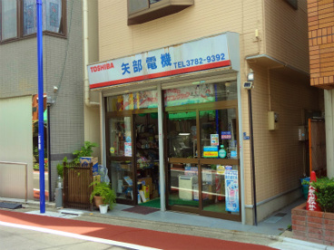 矢部電機の画像1