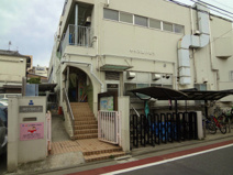 品川区立伊藤保育園