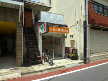 エンゼル薬局西大井店の画像1