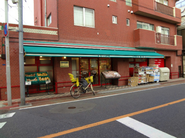 まいばすけっと北馬込店の画像1