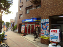 ドミノピザ馬込店