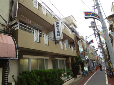 旗の台歯科の画像1
