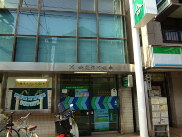 共立信用組合中延駅前支店の画像1