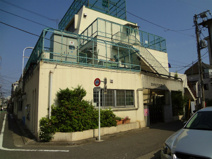 区立西中延保育園