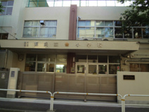 品川区立源氏前小学校