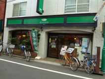 珈琲館　旗の台店