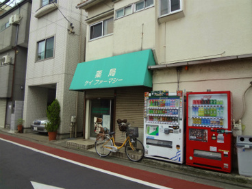 薬局ケイファーマシーの画像1