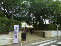 品川区立富士見台中学校