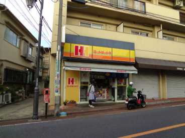ほっかほっか亭北馬込店の画像1