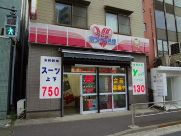 ホワイト急便の画像1