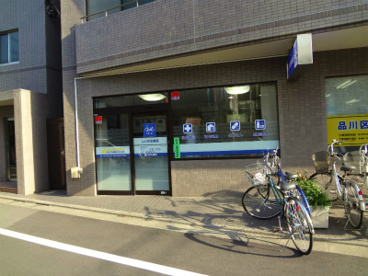 しいのき薬局の画像1