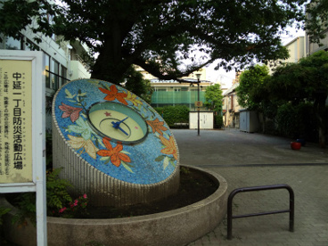 品川区立中延1丁目防災活動広場の画像1