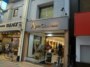 AtelierClairPARIS（美容室）の画像1