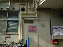 品川区立東中児童公園センター