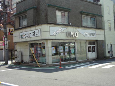 クリーニングオノ（小山）の画像1