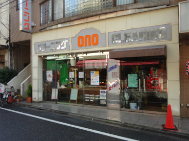 クリーニングオノの画像1