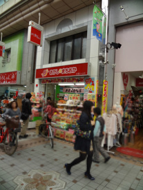 おかしのまちおか　武蔵小山店の画像1