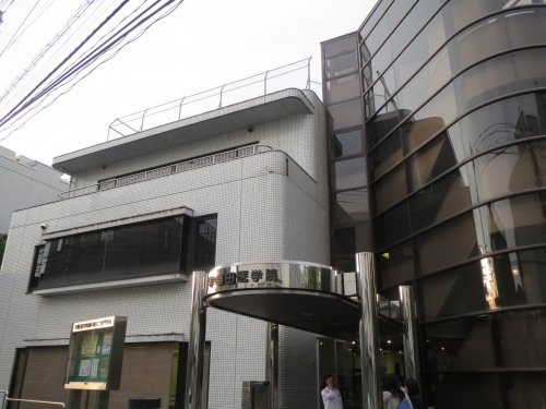 早稲田医学院歯科衛生士専門学校情報ページ 東中野駅の仲介手数料最大無料の賃貸 売買ならイデシア