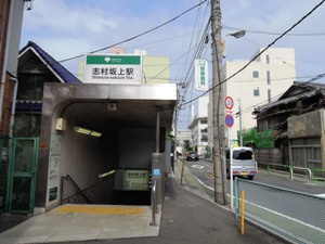板橋中央看護専門学校情報ページ 東中野駅の仲介手数料最大無料の賃貸 売買ならイデシア