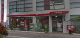 浦添前田郵便局