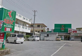 タウンプラザかねひで前田店