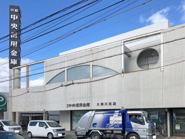京都中央信用金庫 久津川支店の画像1