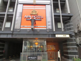 アパホテル東新宿駅前
