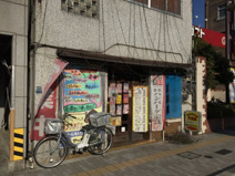 ひなた