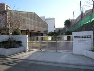 横浜市立　南神大寺小学校の画像1