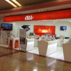 ａｕショップ学園都市情報ページ 垂水 西区 明石のお部屋探しはホームメイトfc垂水東口店へ