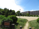 塩塚公園