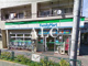ファミリーマート吉祥寺東町店の画像