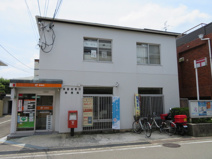 箕面如意谷郵便局