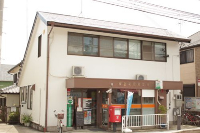 箕面新稲郵便局の画像2