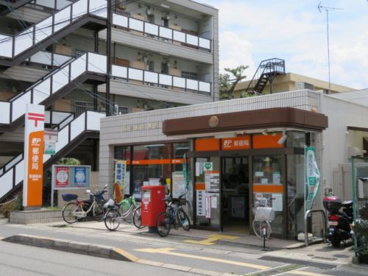 箕面桜井郵便局の画像2