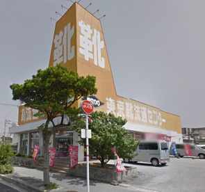 東京靴流通センター浦添前田店の画像1