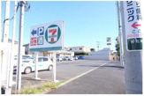 セブンイレブン千葉小倉町店