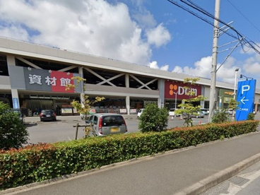 DCM平塚田村店の画像1
