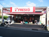 フレスコ北花山店