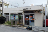  那覇上間郵便局