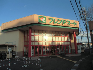 フレンドマート・石山寺辺店の画像1