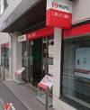 三菱東京ＵＦＪ銀行　小山支店