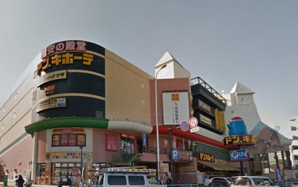 ドン・キホーテ パウかわさき店の画像1