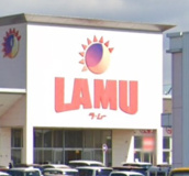 ラ・ムー明石南店