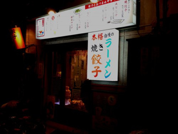 自慢屋の画像1