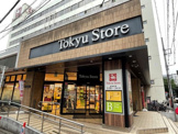 東急ストア中目黒本店