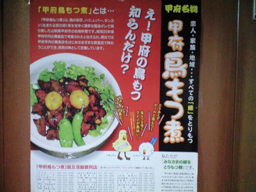 更科（さらしな）本店の画像3