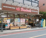 （株）文化堂 西大井店