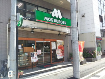 モスバーガー 西早稲田店の画像1