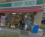 ローソンストア100 品川二葉四丁目